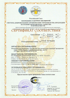 sertificate_1